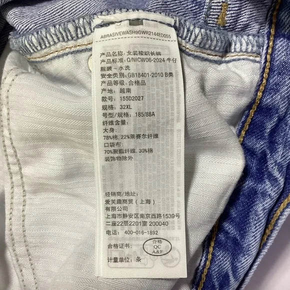 Abercrombie & Fitch Low-Rise Ultra Loose Light Blue Denim Jeans - Picture 6 of 13